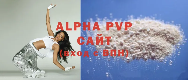 A-PVP мука Карабулак