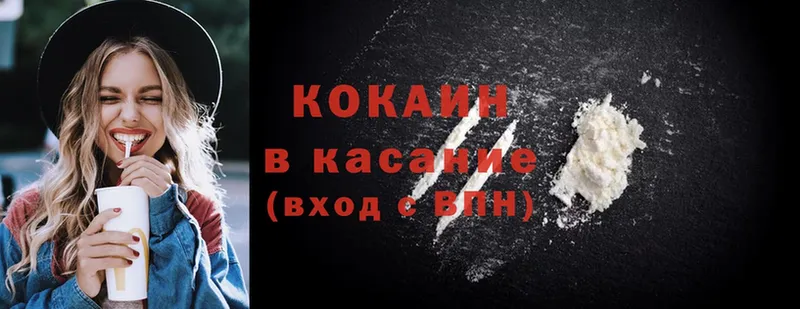 Cocaine 99%  shop клад  Карабулак 